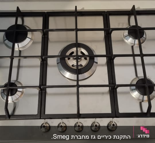 כיריים גז עם חמישה מבערים וכפתורי שליטה